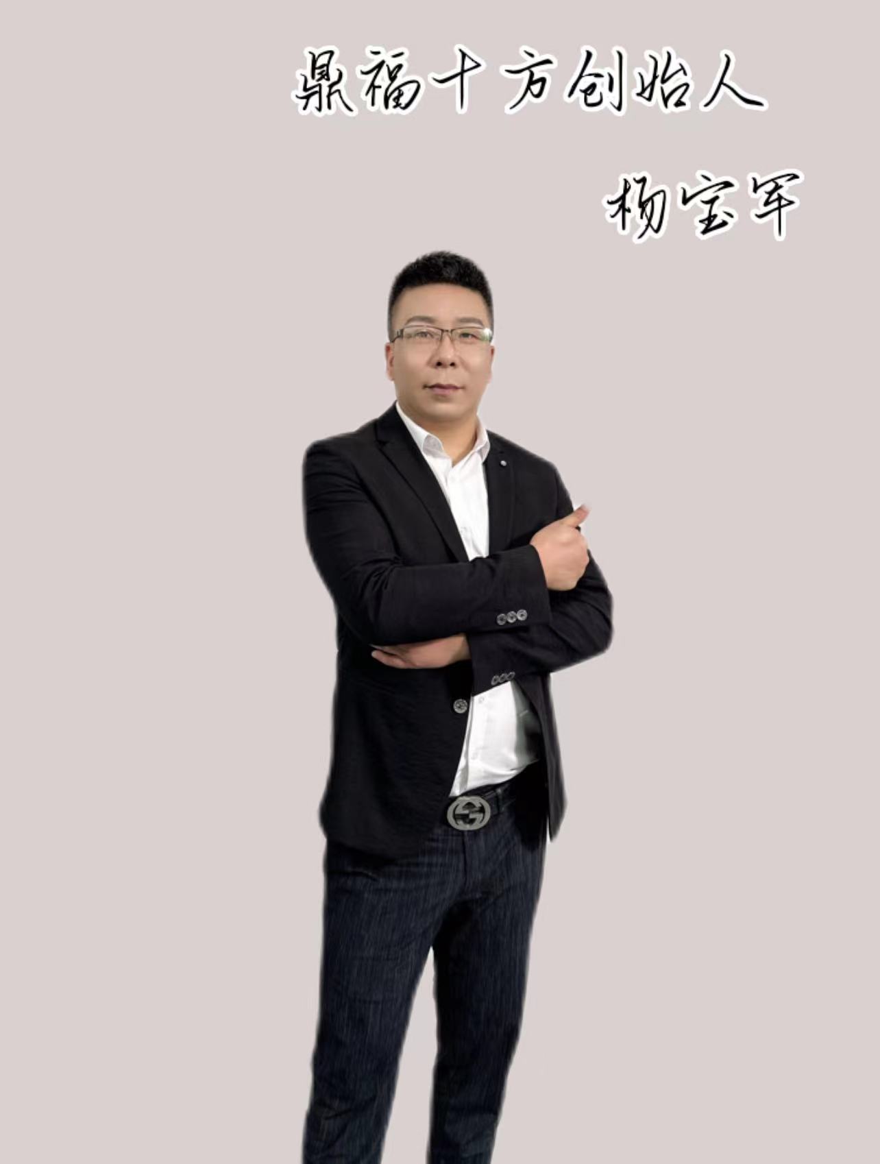 科技创新福四海  赤诚之心耀八方