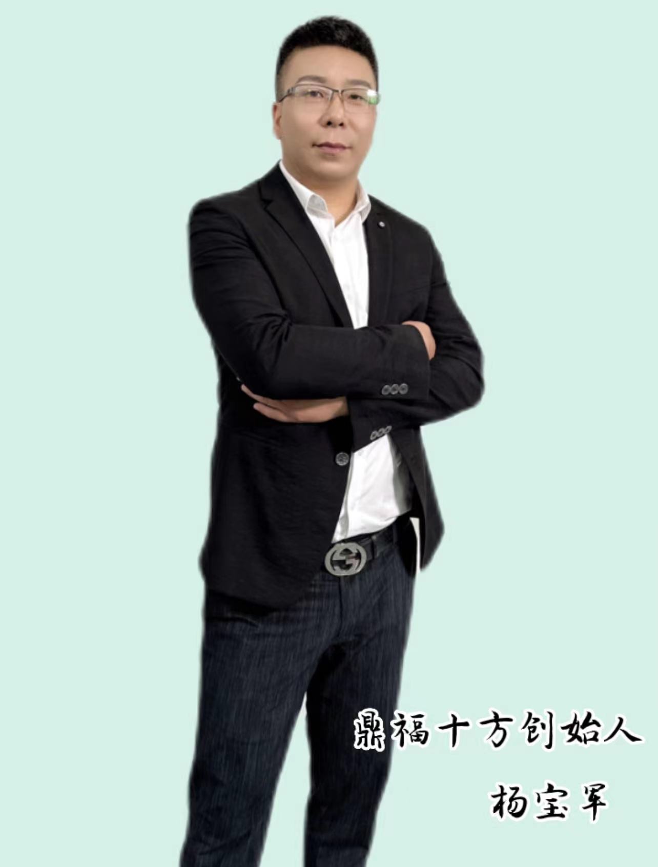 西安鼎福十方网络智能科技有限公司[科技成果转换]