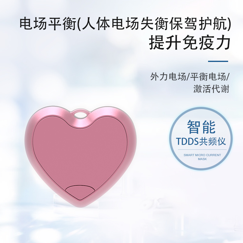 智能生物电主机